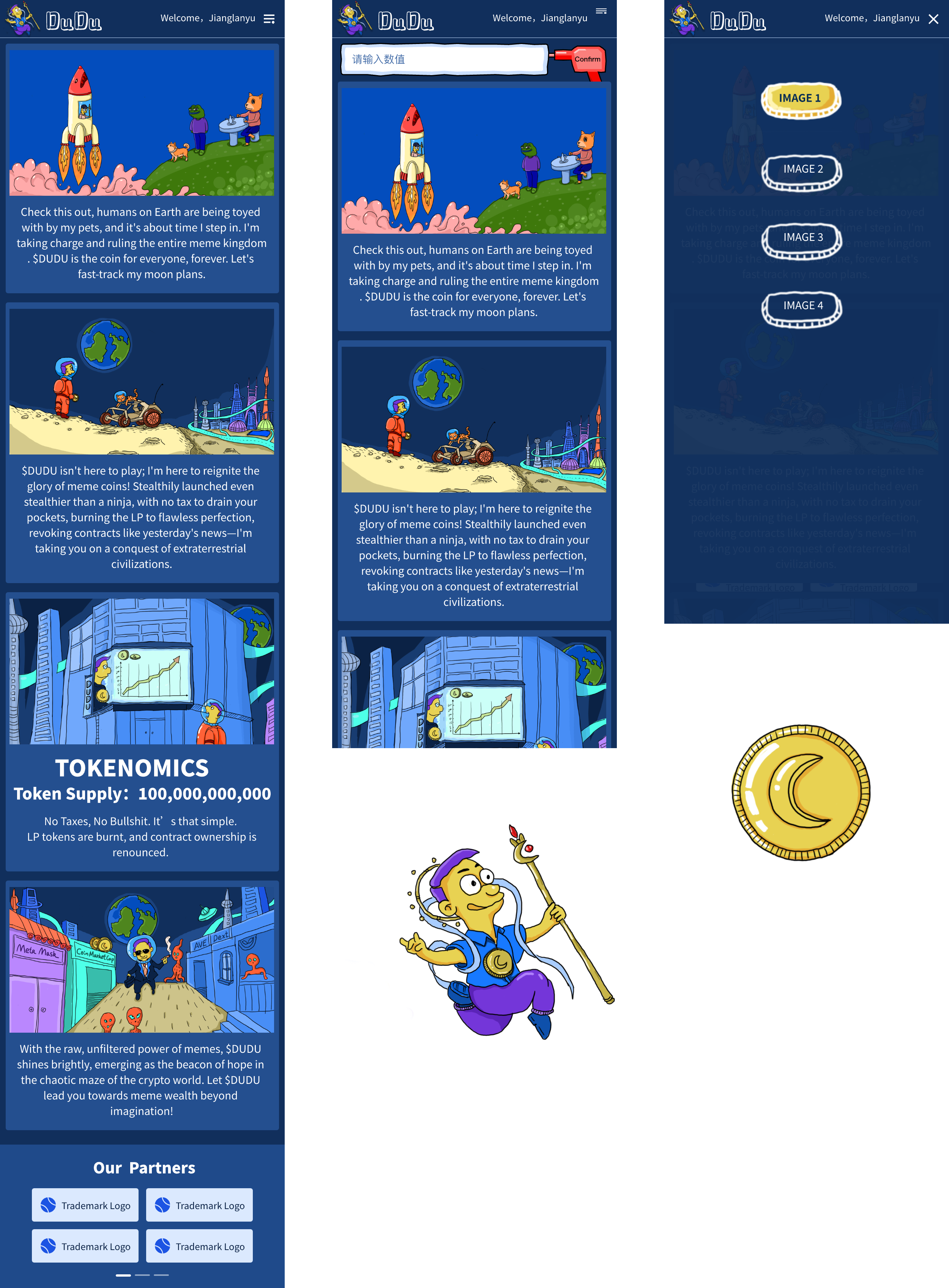 DuDu手绘金融站-组件与细节