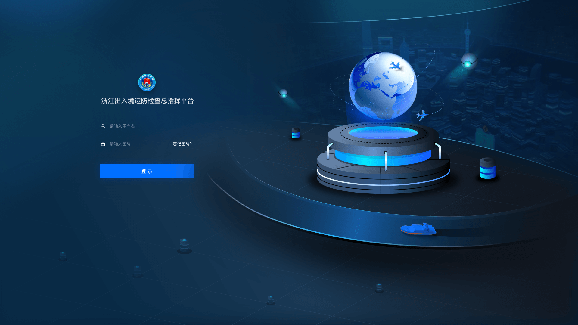 边检总指挥平台-总览